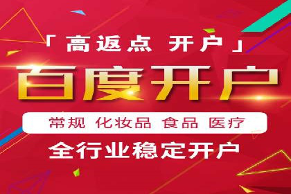 某行业利用百度SEM提升转化率的实战案例
