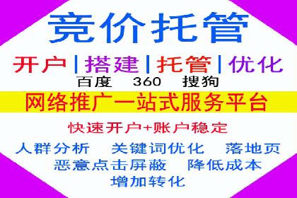 百度推广价格与点击率的关系案例研究